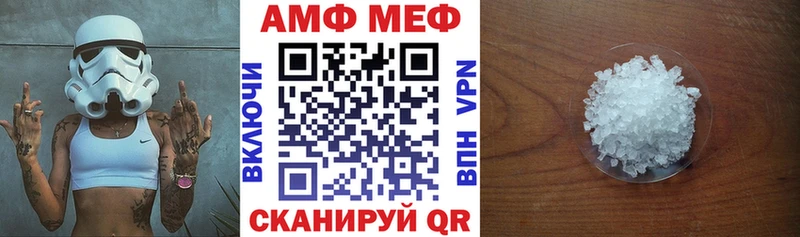 АМФ Розовый  Ардон 