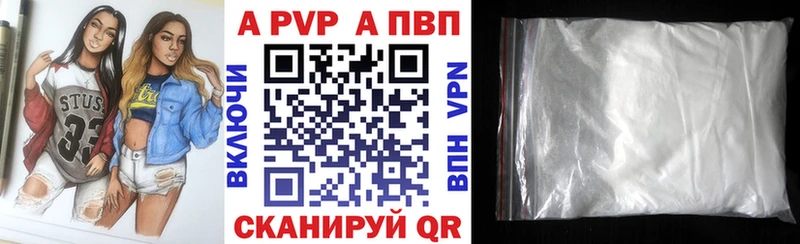 купить наркотики сайты  Ардон  mega   маркетплейс телеграм  Alpha-PVP Соль 