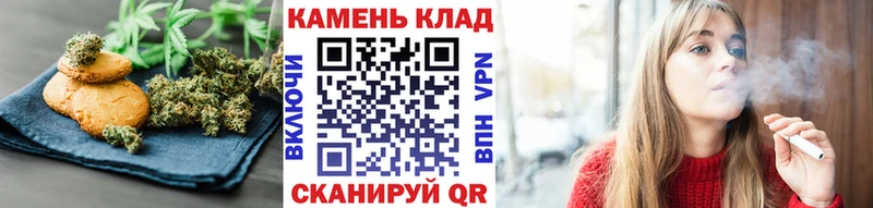 Cannafood марихуана  Ардон 