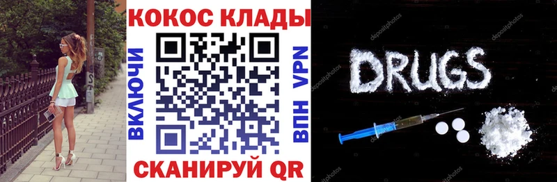 kraken вход  Ардон  Cocaine 98%  как найти наркотики 