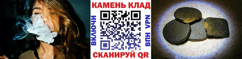 ГАШ hashish  MEGA рабочий сайт  Ардон 