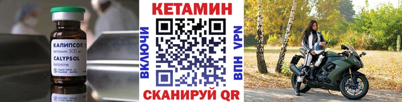 магазин продажи наркотиков  Ардон  Кетамин ketamine 