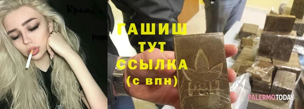 амфетамин Алзамай