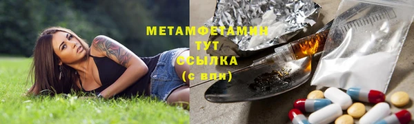 дистиллят марихуана Алексеевка