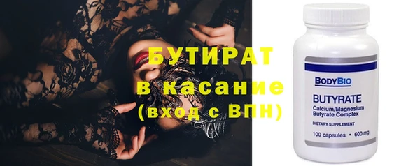 дистиллят марихуана Алексеевка