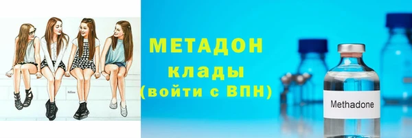 дистиллят марихуана Алексеевка