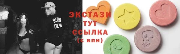 дистиллят марихуана Алексеевка
