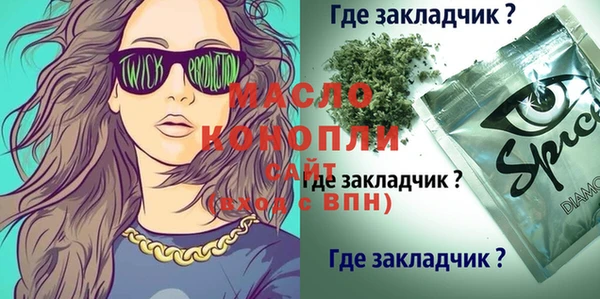 дистиллят марихуана Алексеевка