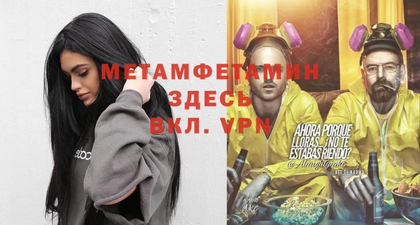 амфетамин Алзамай