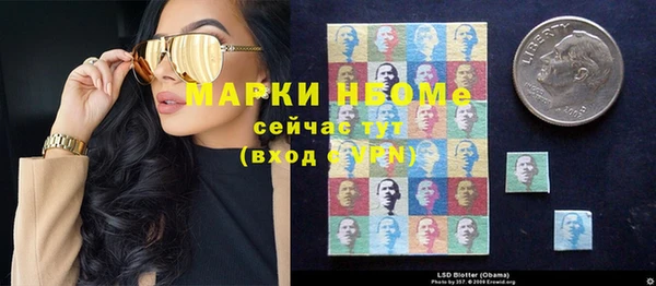 амфетамин Алзамай