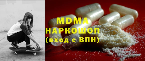 дистиллят марихуана Алексеевка
