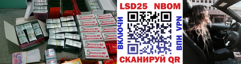 LSD-25 экстази кислота Ардон