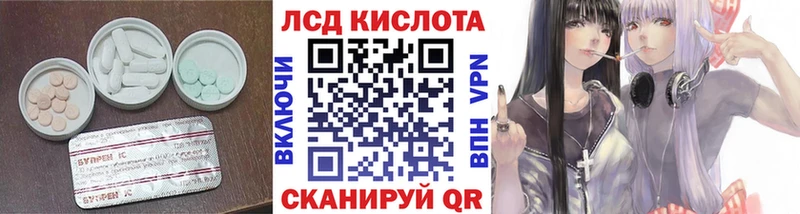 hydra ССЫЛКА  Ардон  Лсд 25 экстази кислота 