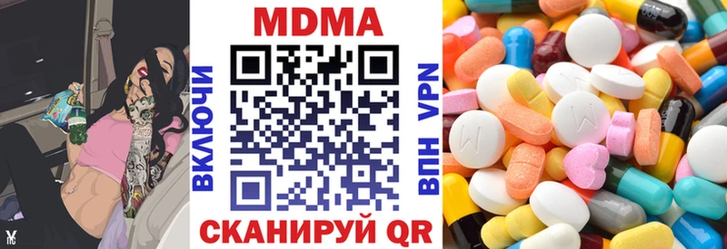 продажа наркотиков  Ардон  MDMA Molly 