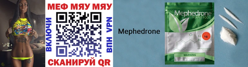дарнет шоп  Ардон  MEGA tor  МЕФ mephedrone 
