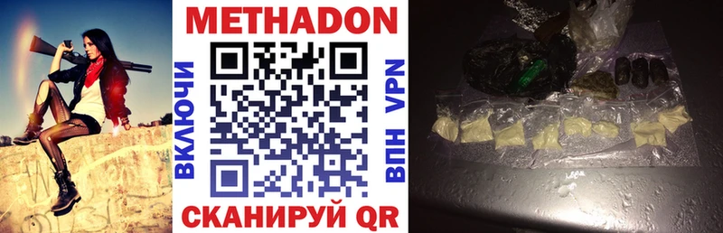 закладка  Ардон  Метадон мёд 