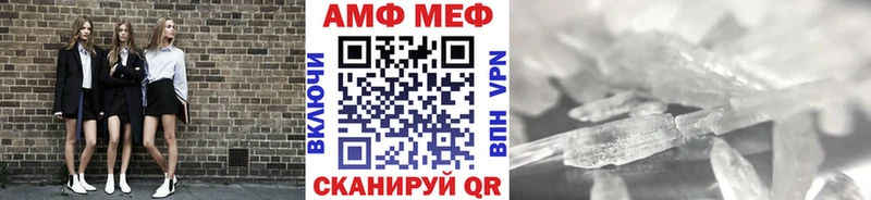 МЕТАМФЕТАМИН кристалл  Ардон 