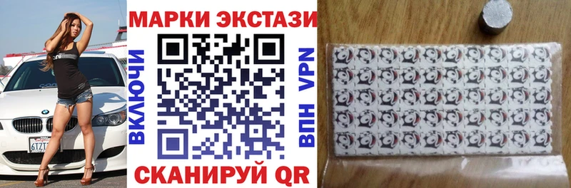 Марки 25I-NBOMe 1500мкг  где купить наркотик  Ардон 